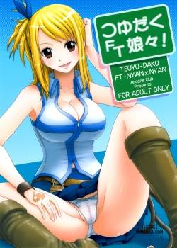 tsuyu-daku-ft-nyan-nyan