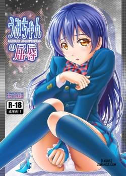 umi-chan-s-humiliation