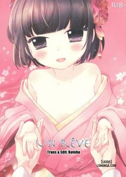 un-reve