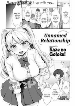 unnamed-relationship