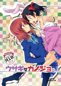 usagi-na-kanojo