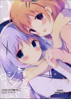 usagi-syndrome-2