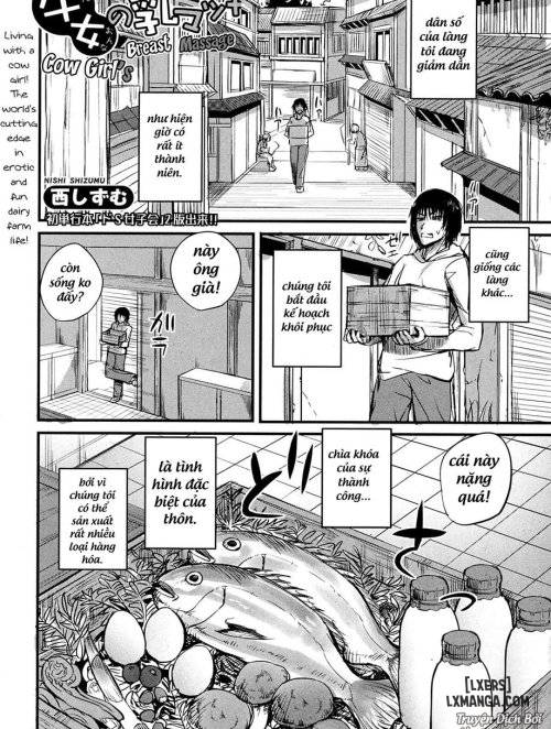 ushionna-no-chichi-massage