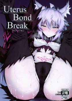 uterus-bond-break-kizuna-no-akashi