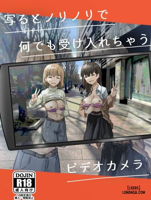 utsuru-to-norinori-de-nandemo-ukeirechau-video-camera