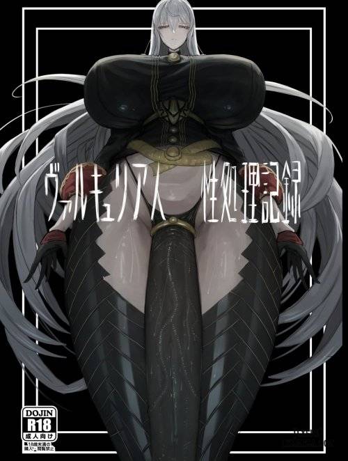 valkyria-hito-sei-shori-kiroku