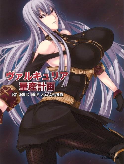 valkyria-ryousan-keikaku