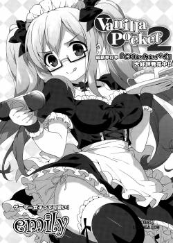 vanilla-pocket