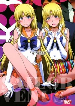 venus-ga-oji-san-ni-camera-mesen
