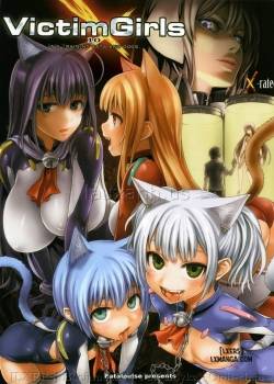 victim-girls-10