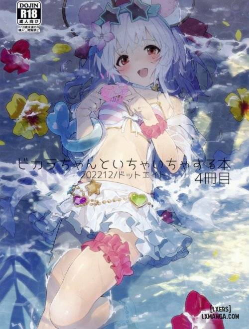 vikala-chan-to-ichaicha-suru-hon-4-satsume