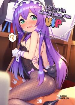vip-e-no-himitsu-no-orei