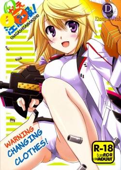 warning-changing-clothes