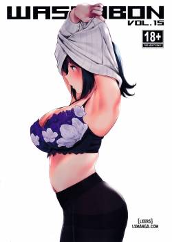 wasanbon-vol-15