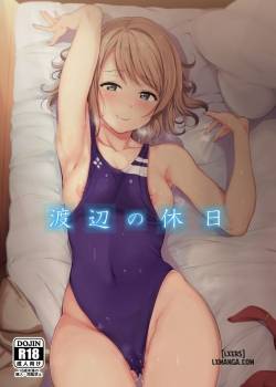 watanabe-no-kyuujitsu