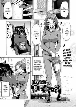 watashi-no-kareshi-wa-umaino-yo