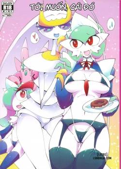 watashi-sore-hoshii-desu