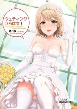 wedding-irohasu