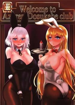 welcome-to-azuren-dosukebe-club