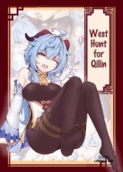 west-hunt-for-qilin