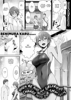 when-me-and-my-girlfriend-change-into-our-swimsuits