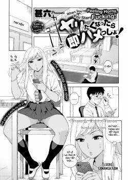 when-you-re-feeling-horny-you-start-fucking