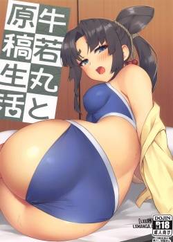 working-on-a-draft-with-ushiwakamaru
