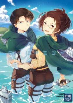 world-end