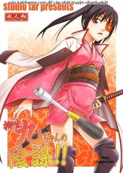 yagyuu-kyuu-chan-no-inbou