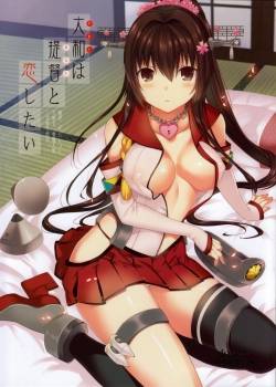 yamato-wa-teitoku-to-koi-shitai