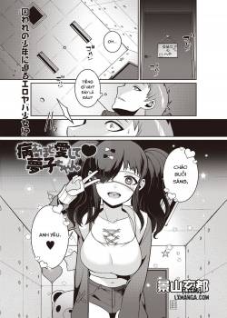 yamu-hodo-aishite-yumeko-chan