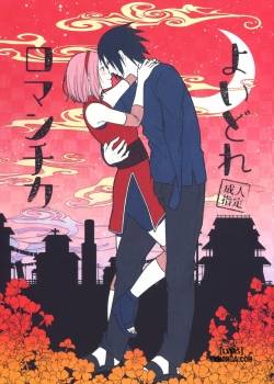 yoi-dore-romanchika