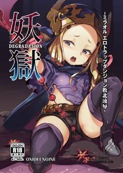 yougoku-degradation-milleore-ero-trap-dungeon-haiboku-ryoujoku
