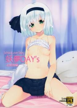 youmu-day-s-obenkyouhen
