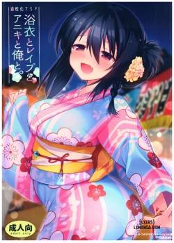 yukata-to-rape-to-aniki-to-ore-to-yukata-to-rape-hen