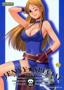 yuri-friends-jenny-special
