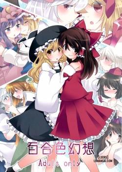 yuri-iro-gensou