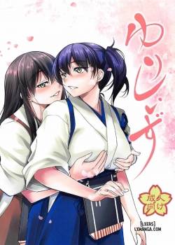 yuri-shiizu
