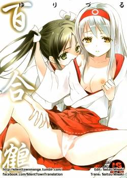 yuriduru