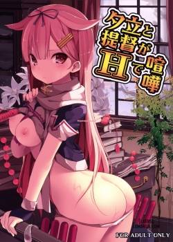 yuudachi-to-teitoku-ga-h-de-kenka