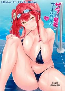 zara-to-miwaku-no-poolside-zara-and-poolside-charm