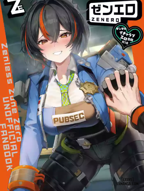 zenzero-icha-love-ero-goudou-zenero