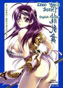 zhao-yun-s-sister