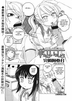 zutto-issho